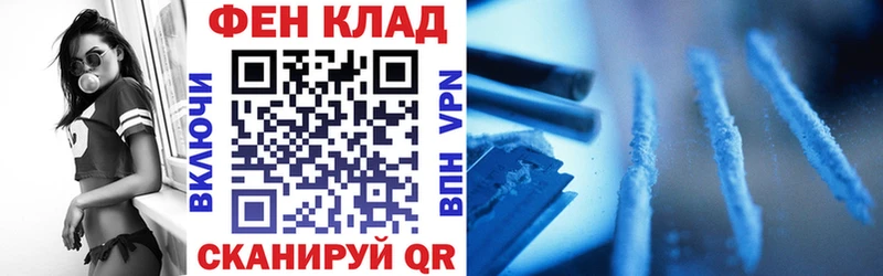 Амфетамин Premium  наркошоп  нарко площадка как зайти  Сочи 