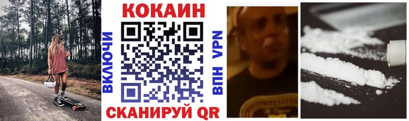 COCAIN Эквадор  что такое   Сочи 
