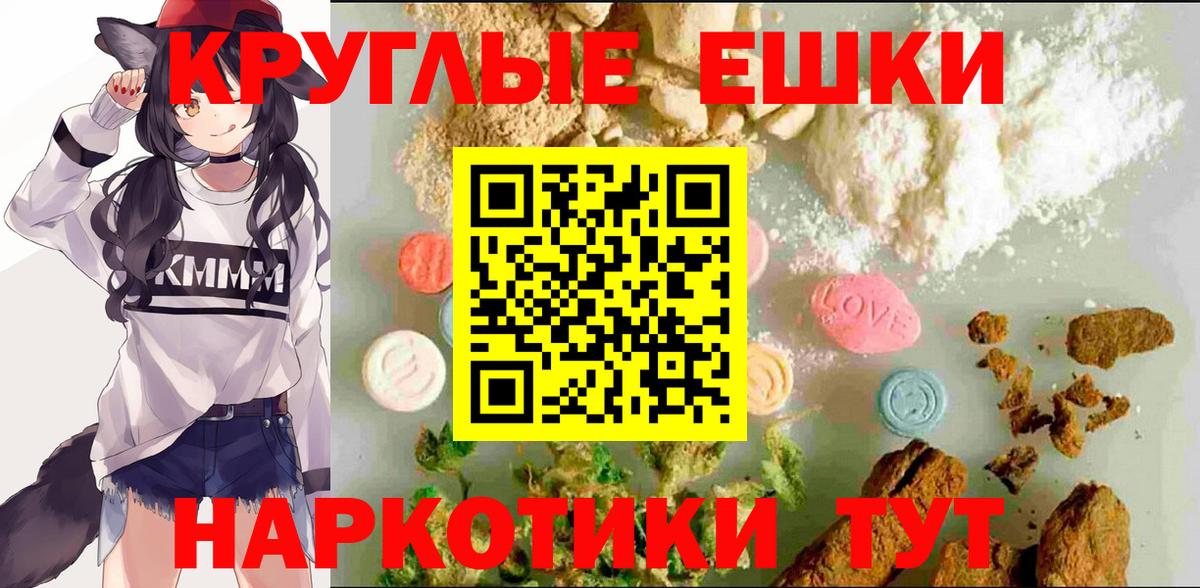 Ecstasy Дубай  купить наркотики сайты  Сочи  Вход с VPN  ЭКСТАЗИ 