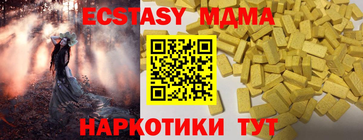 Ecstasy бентли Сочи