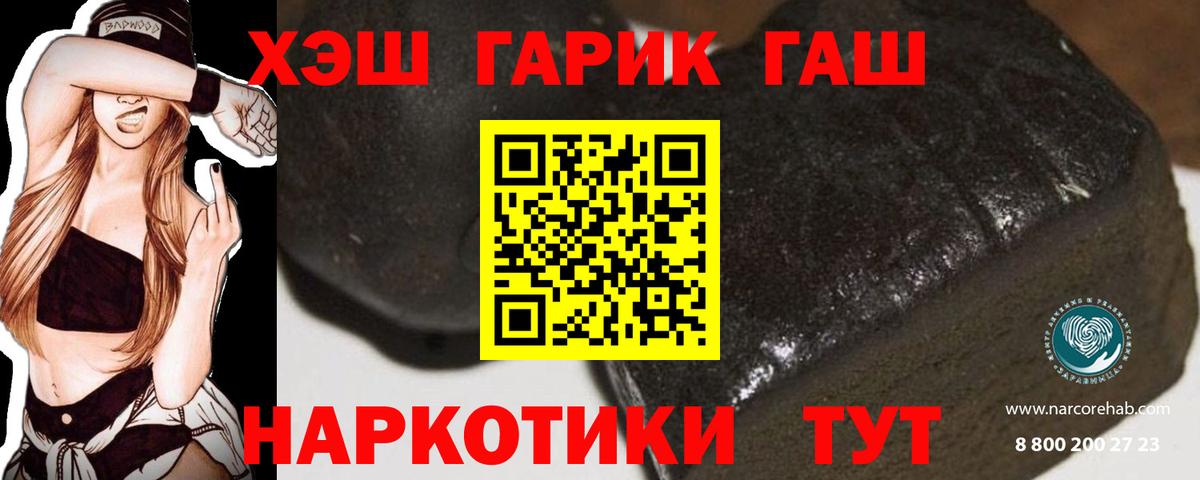 ГАШИШ VHQ Сочи