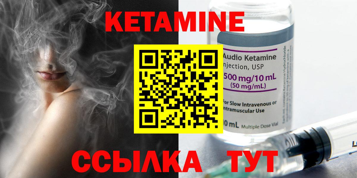 hydra сайт  Вход с VPN  Сочи  Кетамин ketamine 