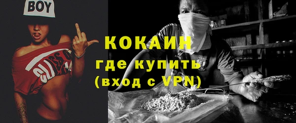ALPHA PVP Алексеевка