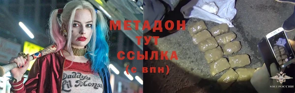 героин Абинск