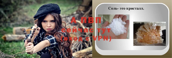 ALPHA PVP Алексеевка