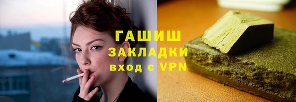 героин Абинск