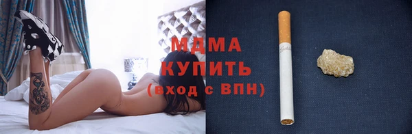 прущая мука Абаза