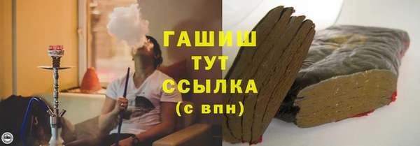 прущая мука Абаза