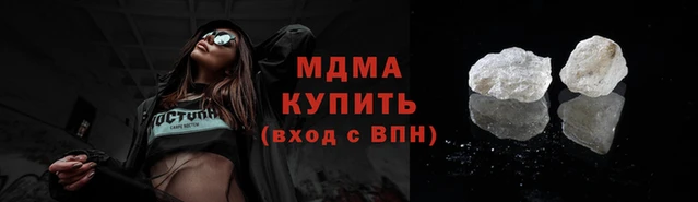 героин Абинск