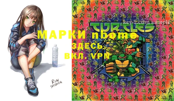 прущая мука Абаза