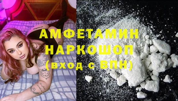 эйфоретик Абдулино