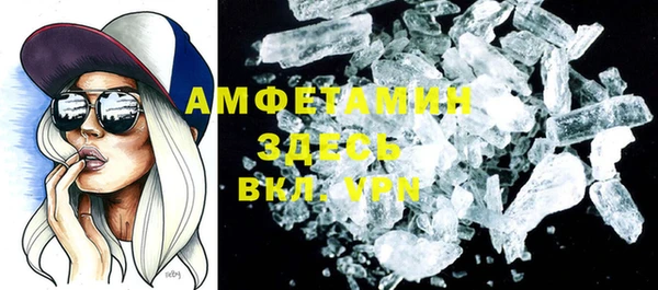 героин Абинск