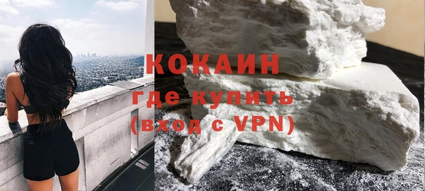 героин Абинск
