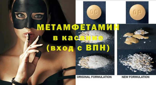 эйфоретик Абдулино