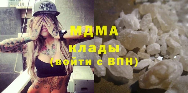 эйфоретик Абдулино