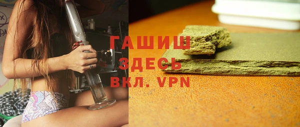 ALPHA PVP Алексеевка