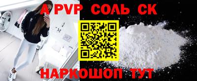 прущая мука Кандалакша