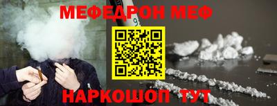 альфа пвп Камышлов
