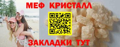 мефедрон Канаш