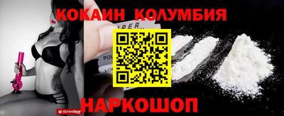 мефедрон Канаш