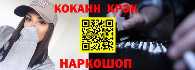 прущая мука Кандалакша