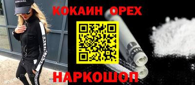 прущая мука Кандалакша