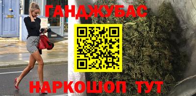 мефедрон Канаш
