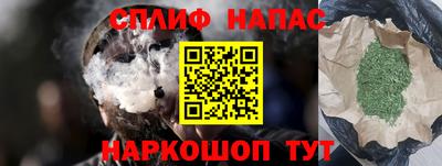альфа пвп Камышлов