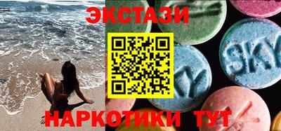 альфа пвп Камышлов