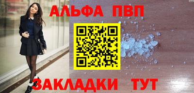 прущая мука Кандалакша