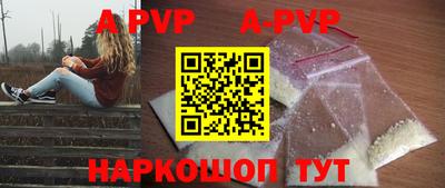 мефедрон Канаш