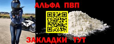 прущая мука Кандалакша