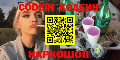 альфа пвп Камышлов