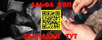 мефедрон Канаш