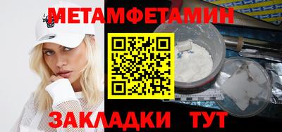 прущая мука Кандалакша