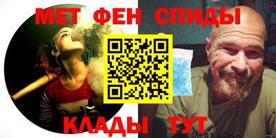 мефедрон Канаш