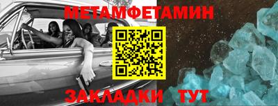 мефедрон Канаш