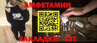 альфа пвп Камышлов