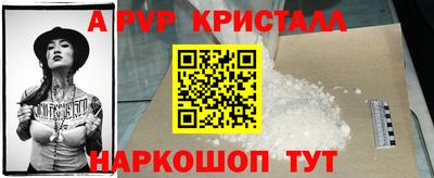 альфа пвп Камышлов