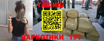 прущая мука Кандалакша