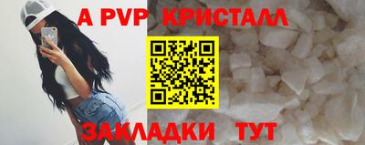 прущая мука Кандалакша