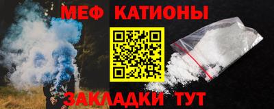 прущая мука Кандалакша