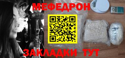 мефедрон Канаш