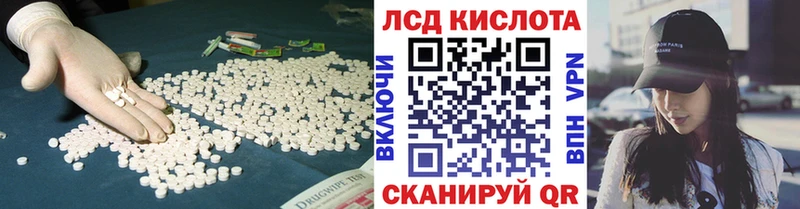 купить Сочи блэк спрут ONION ЛСД экстази кислота