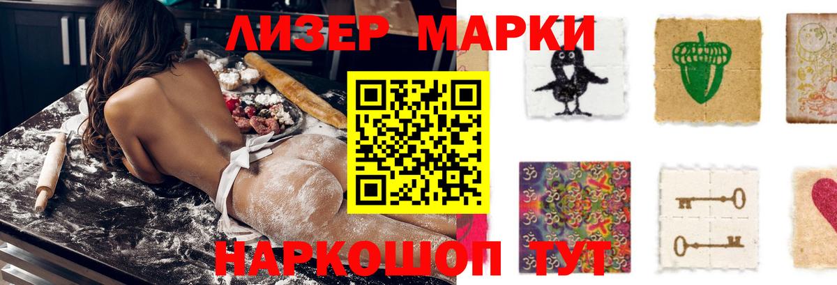 ЛСД экстази кислота Сочи