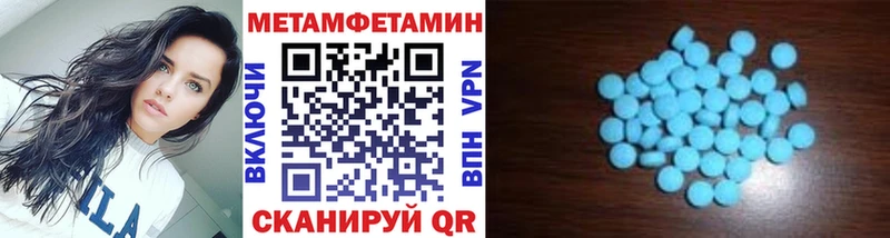 маркетплейс как зайти  Сочи  МЕТАМФЕТАМИН винт 