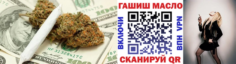 ТГК концентрат  Сочи 
