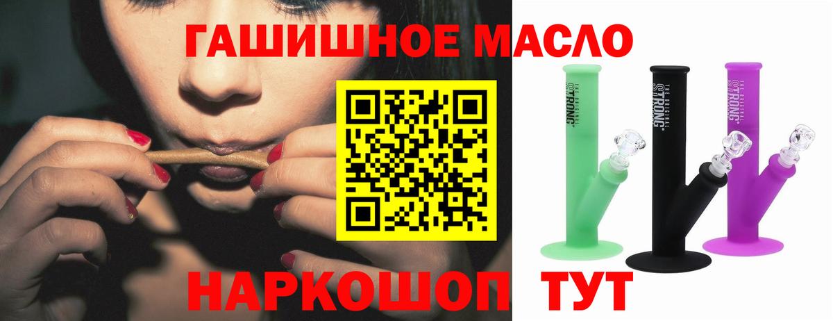 Дистиллят ТГК жижа  Вход с VPN  Сочи  Дистиллят ТГК вейп 